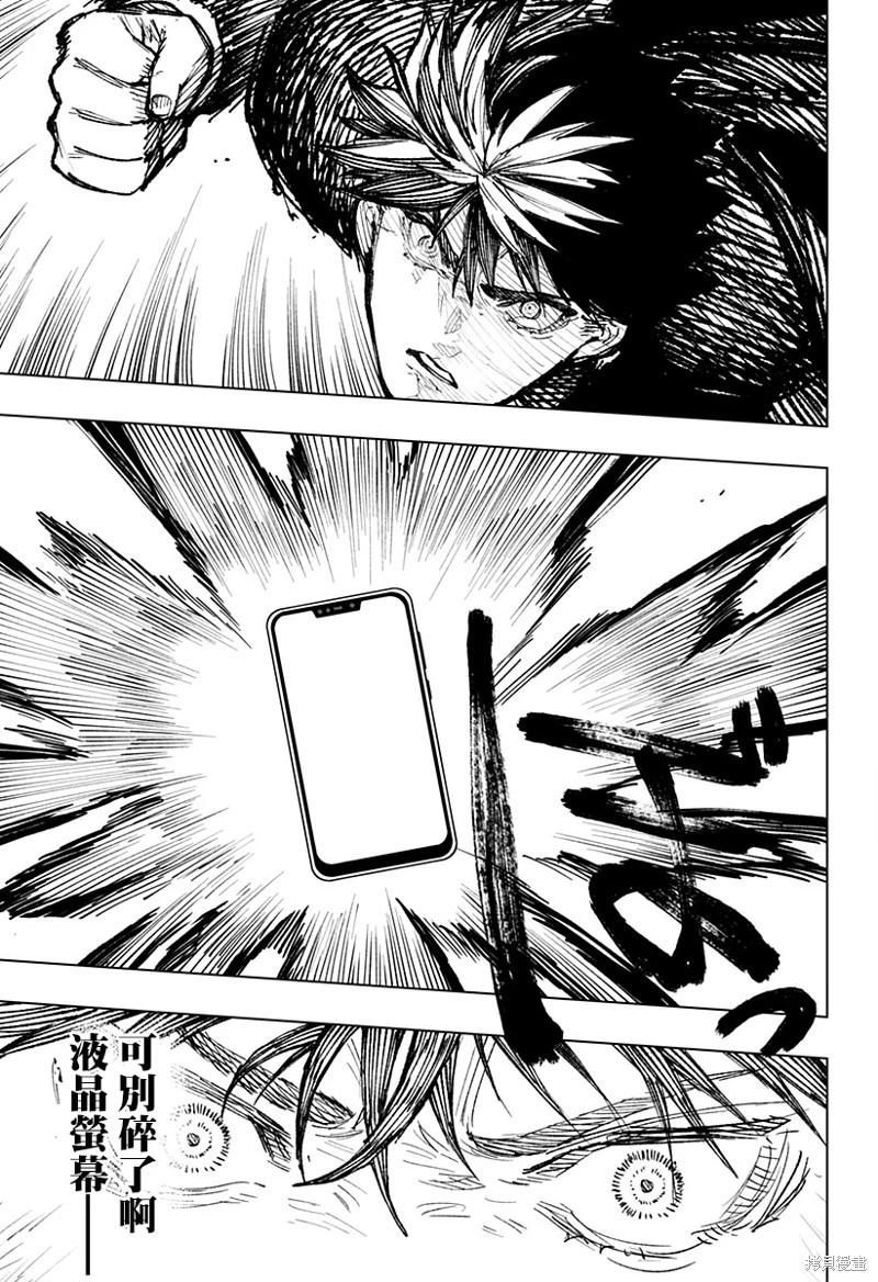 第04话18