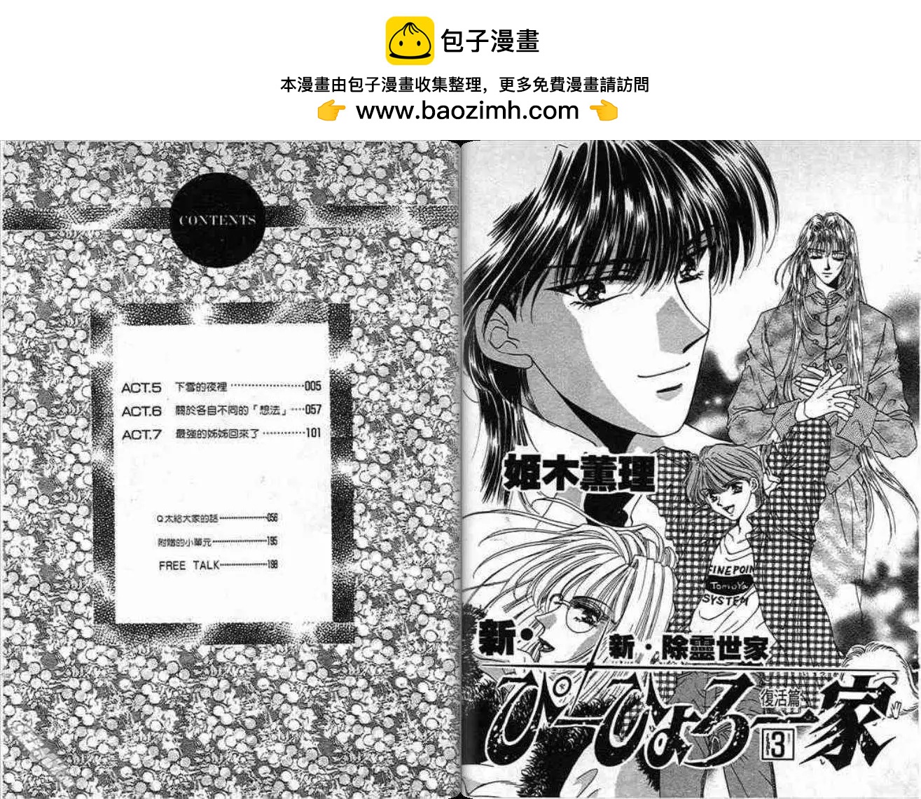 第02卷1