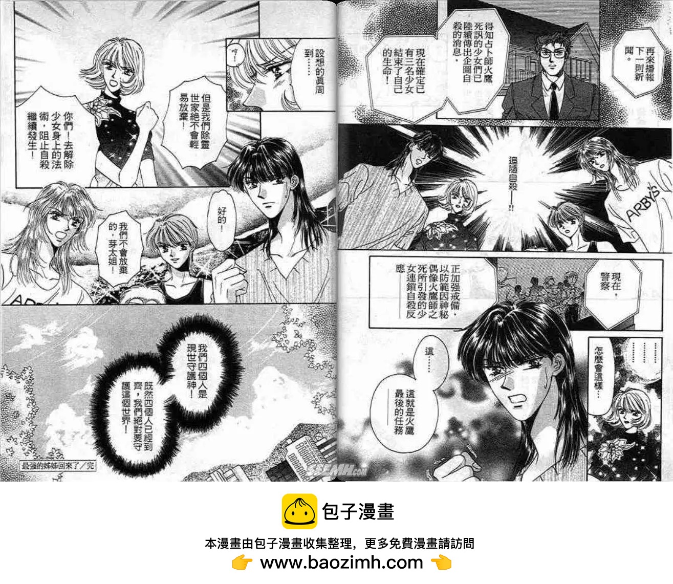 第02卷100