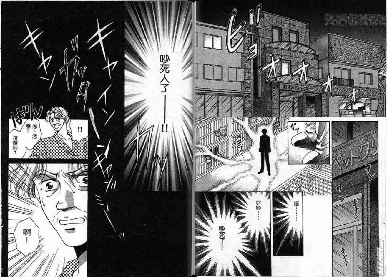 第02卷11