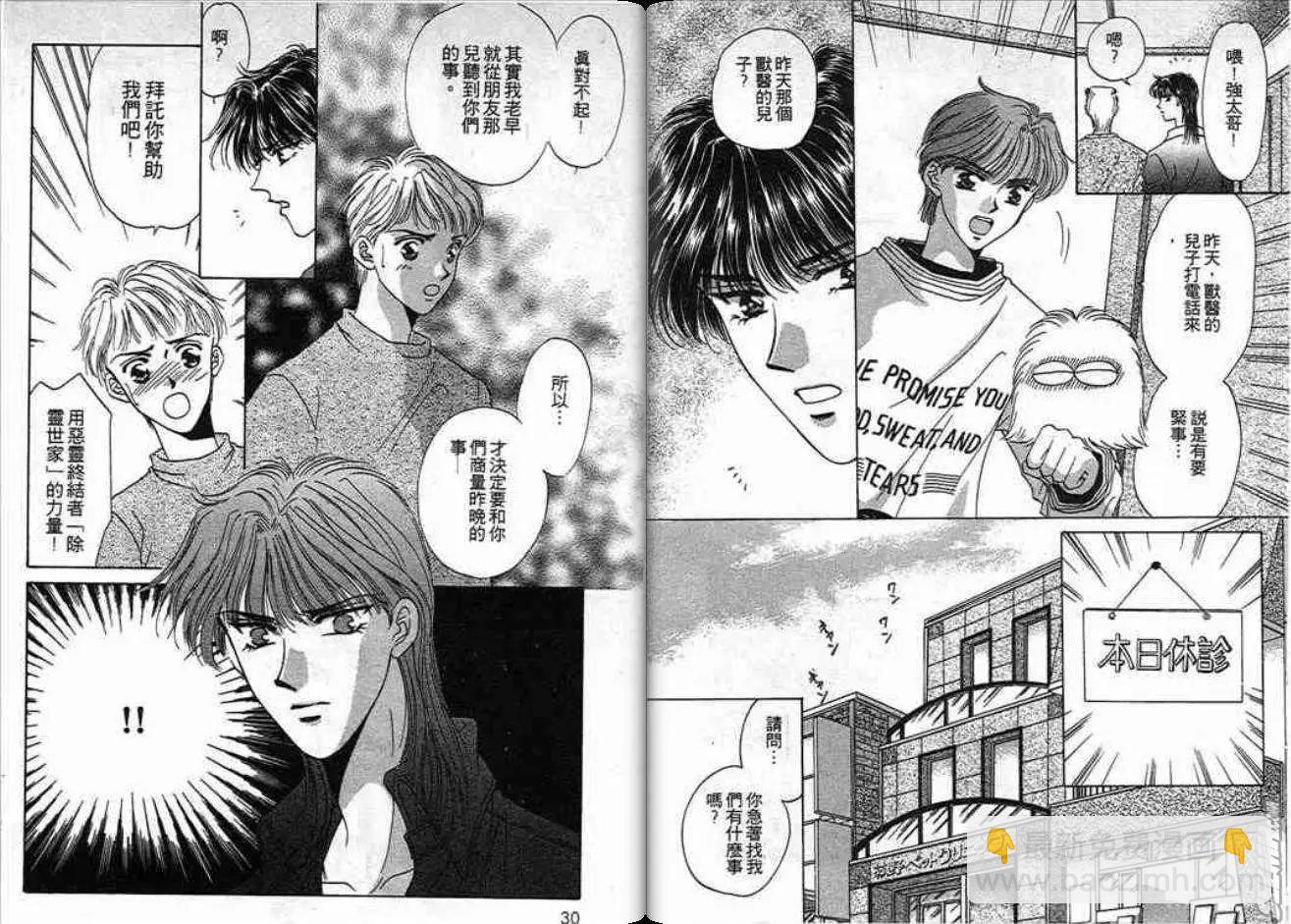 第02卷14