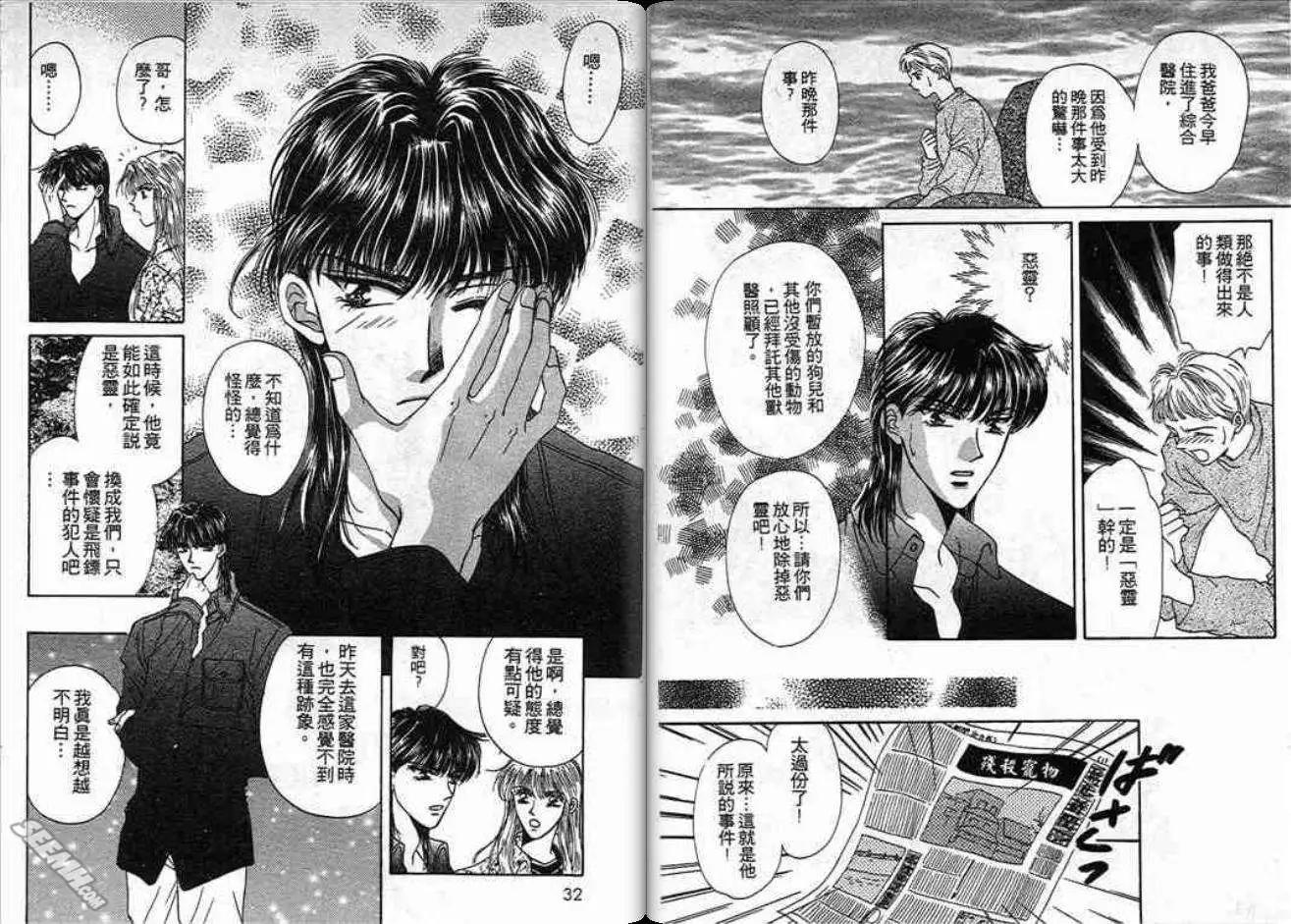 第02卷15