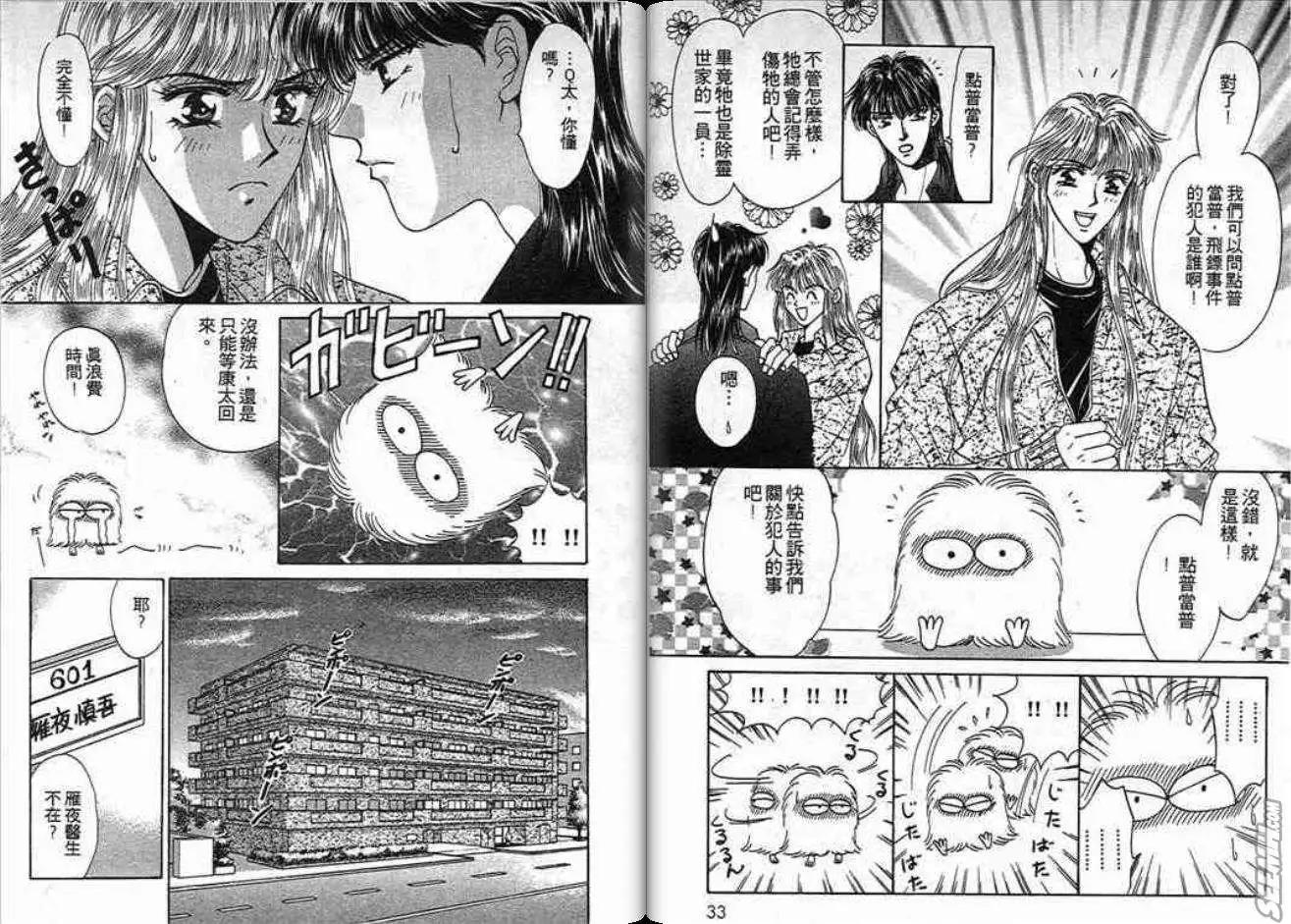 第02卷16