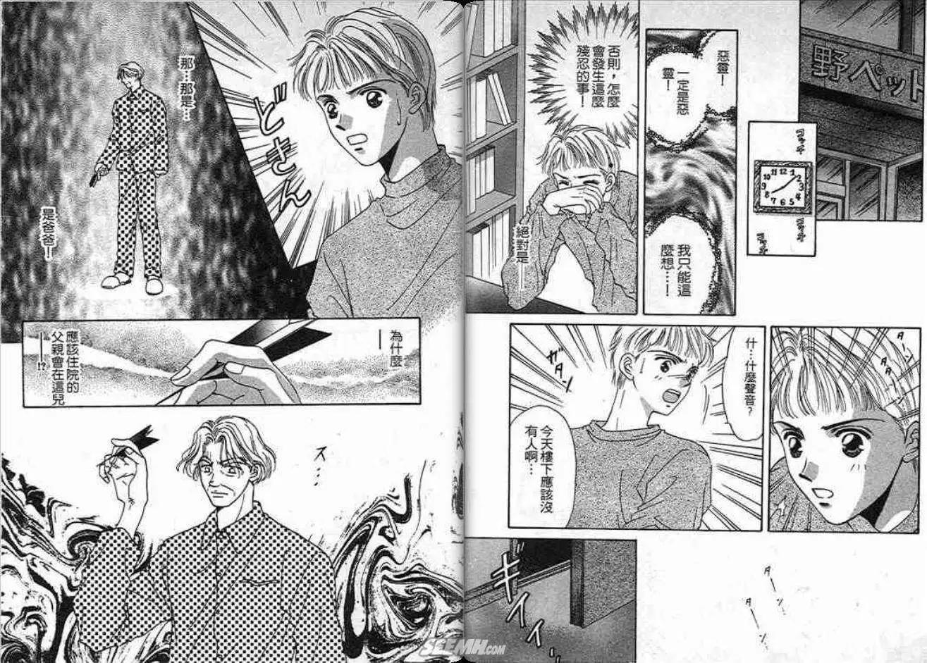 第02卷18