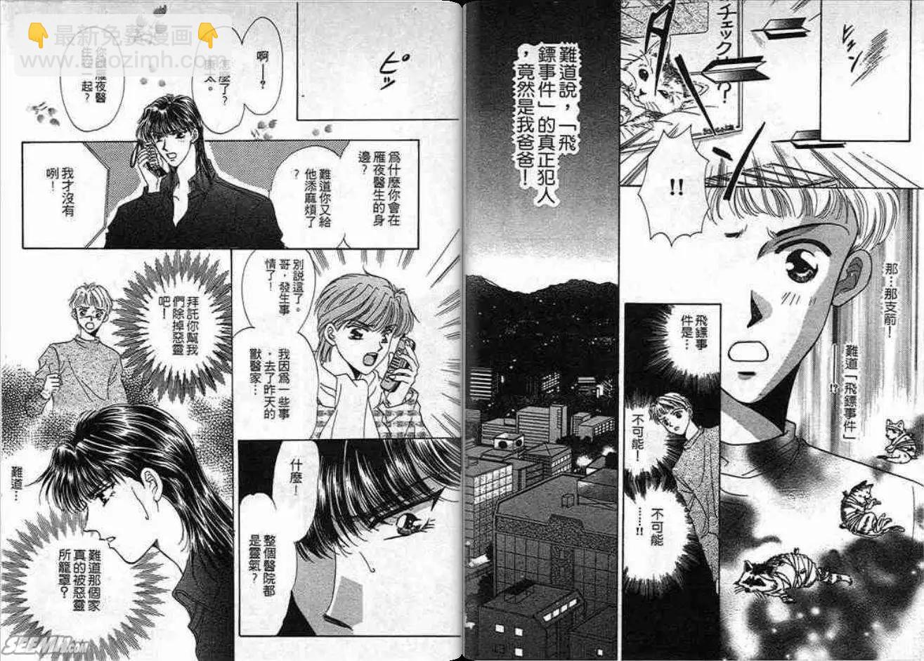 第02卷19