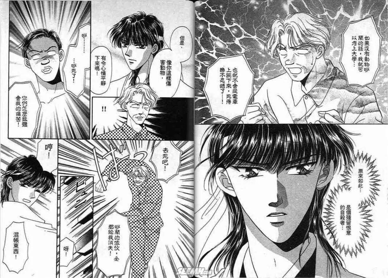 第02卷23