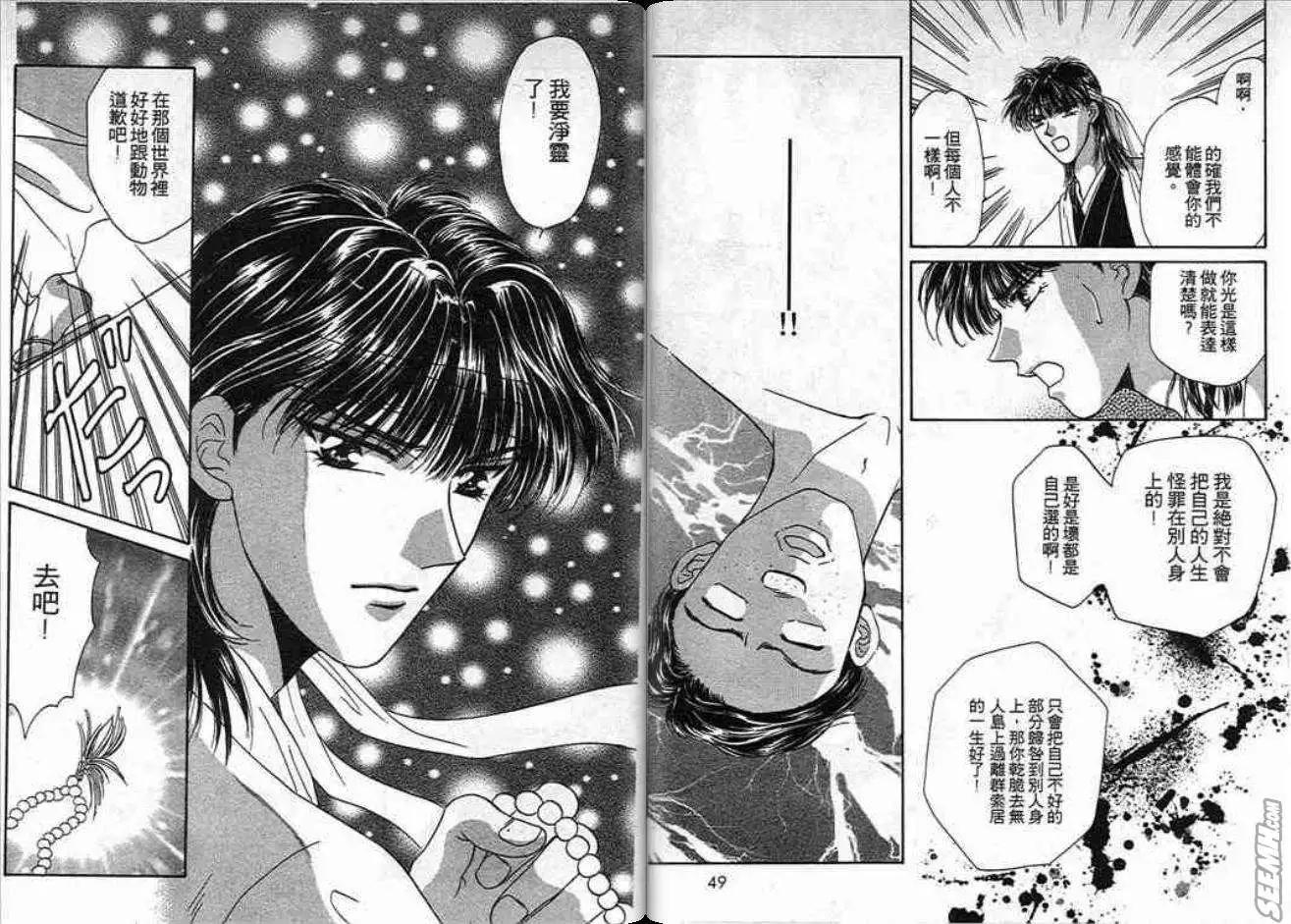 第02卷24