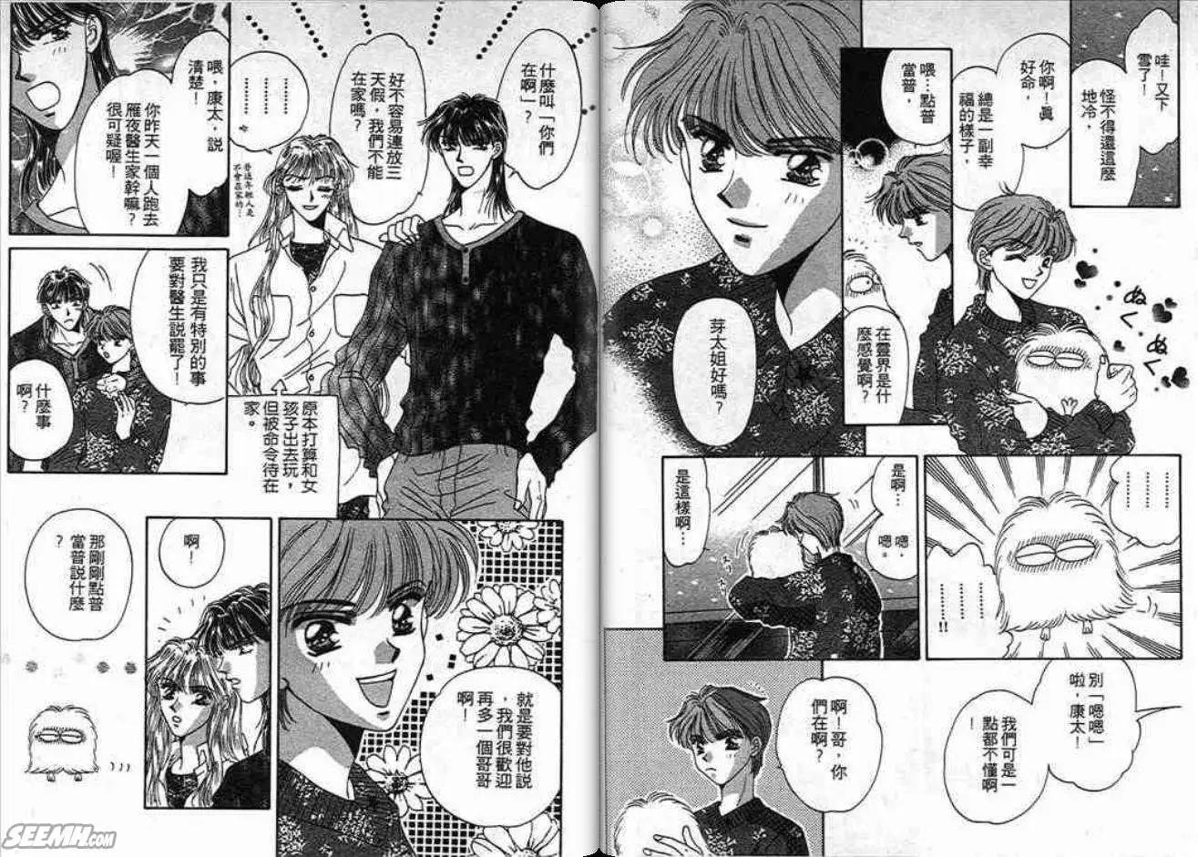 第02卷26