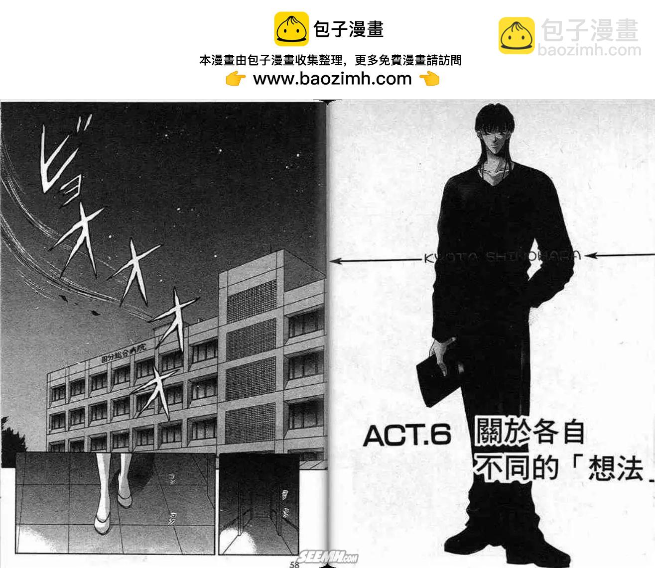 第02卷28