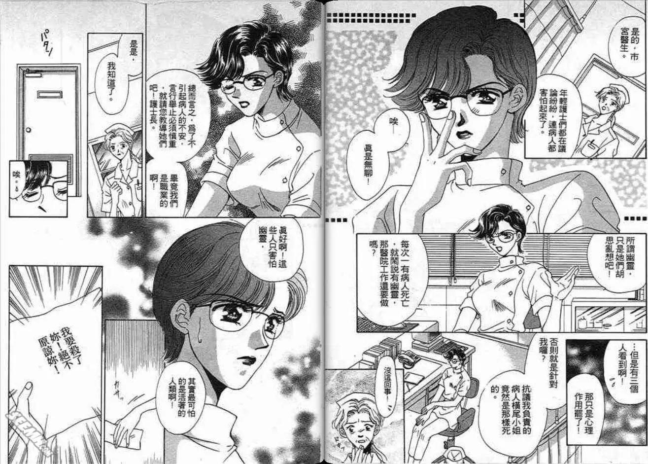 第02卷30