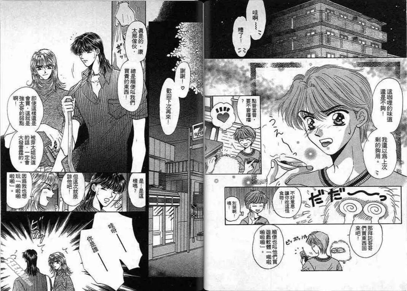 第02卷31