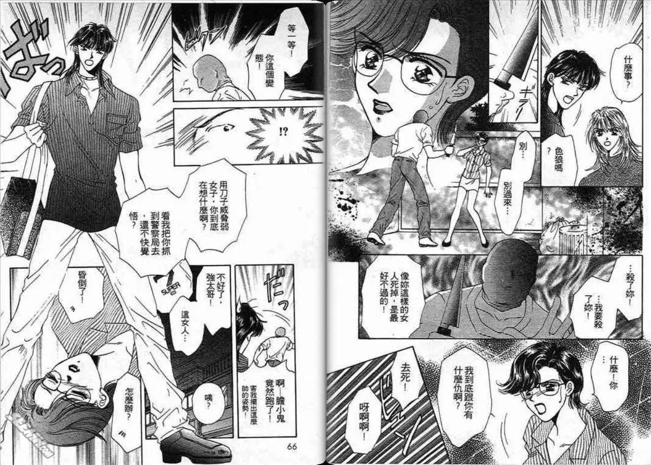第02卷32