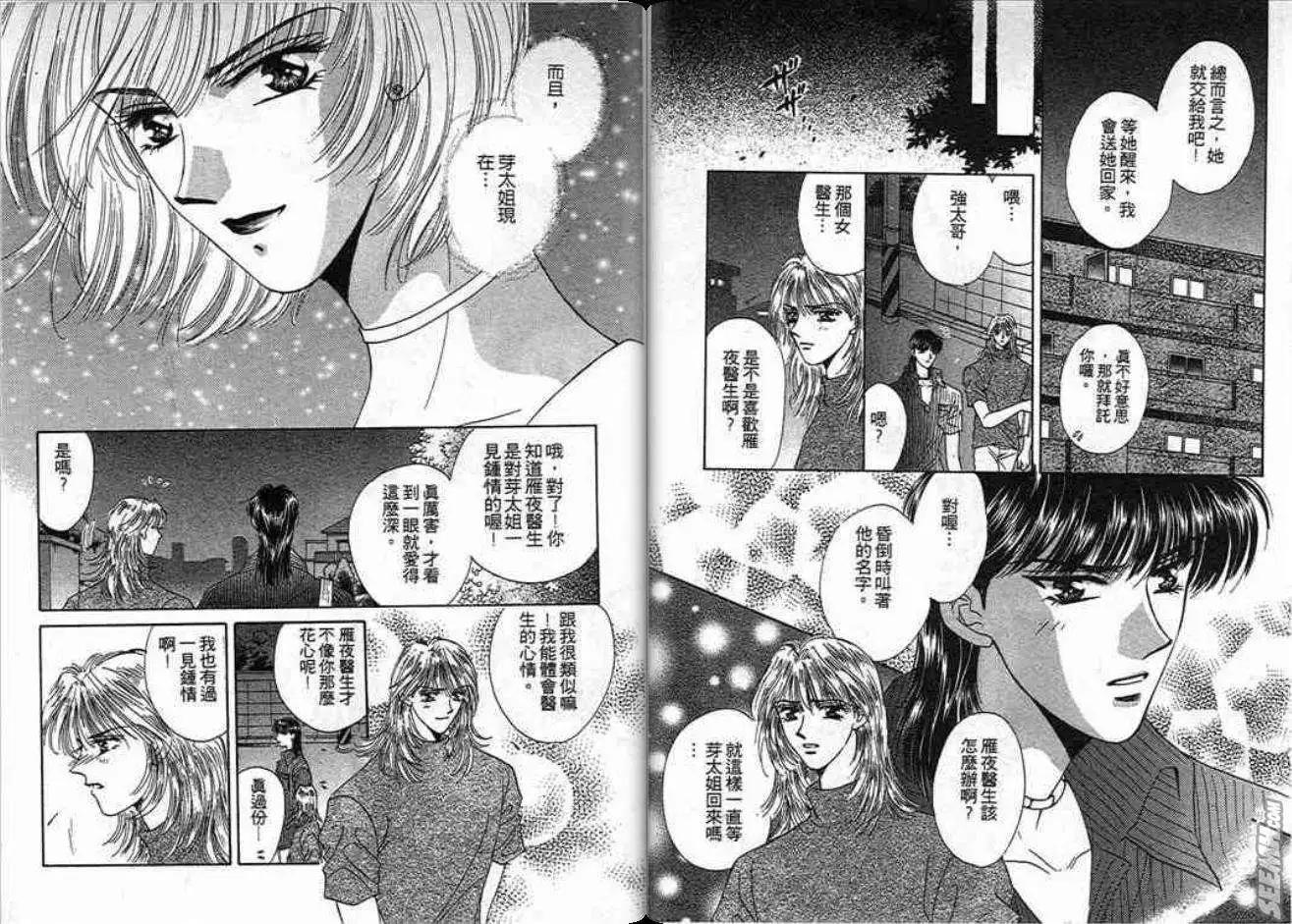 第02卷34