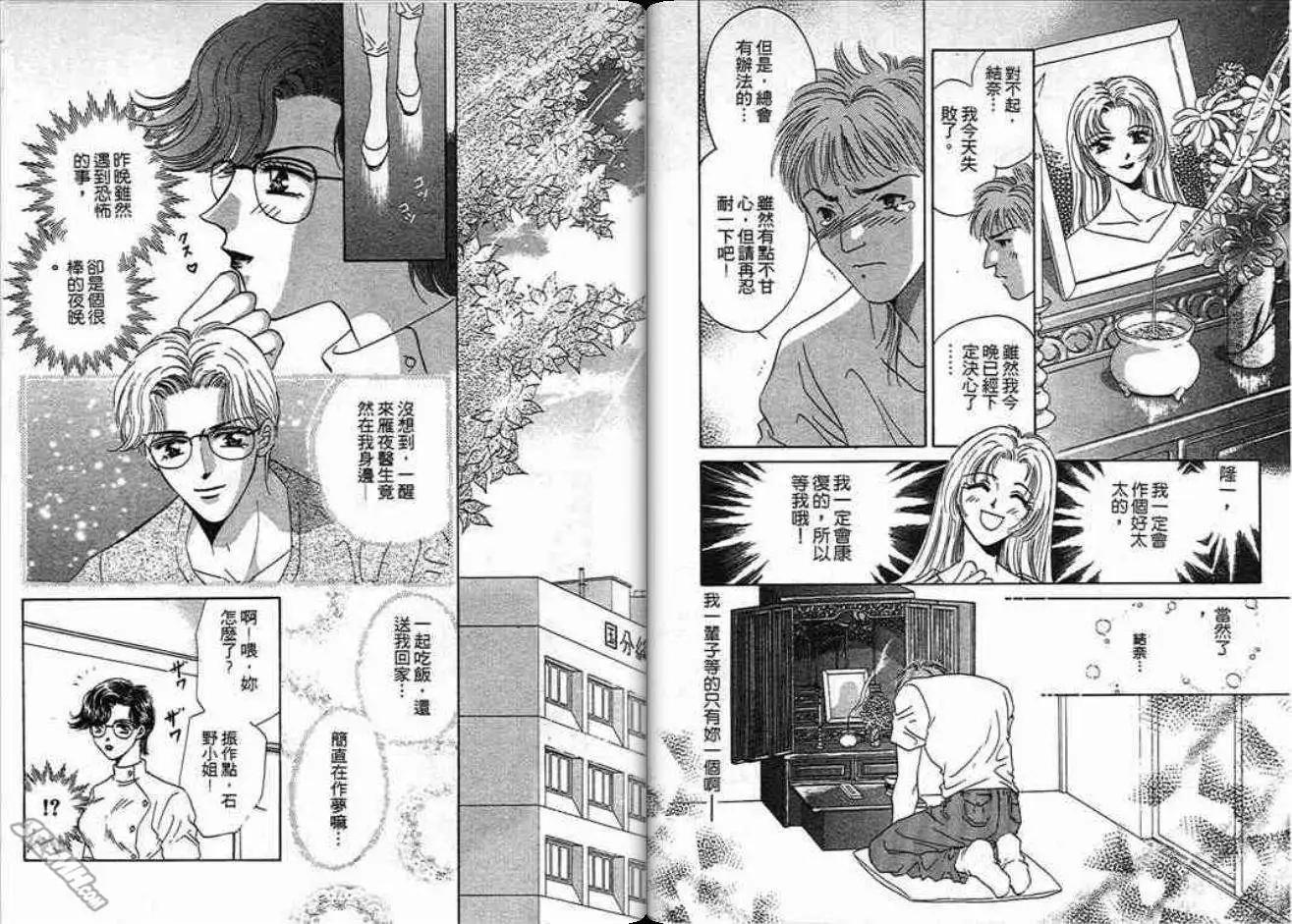 第02卷36