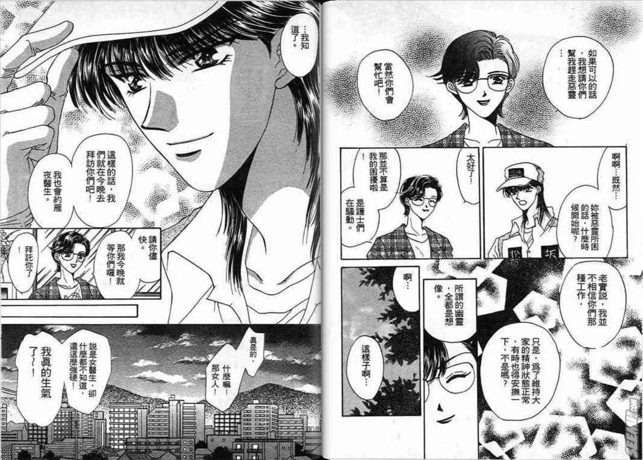 第02卷40