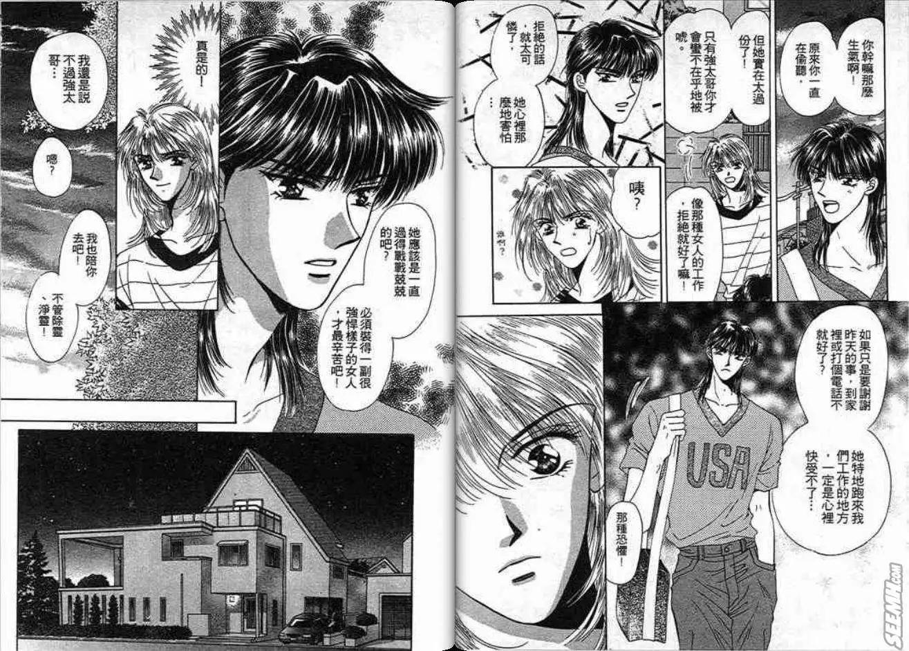 第02卷41