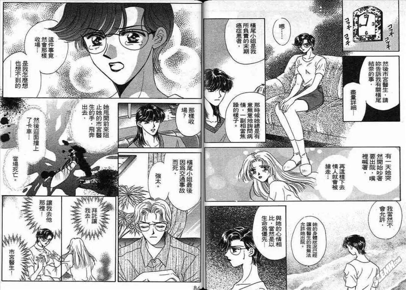 第02卷42