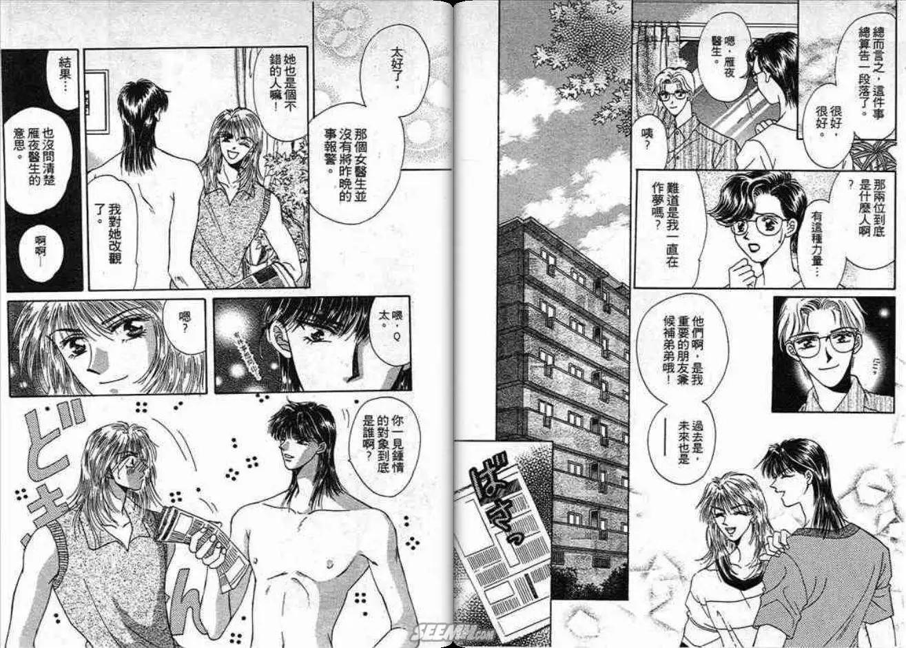 第02卷48
