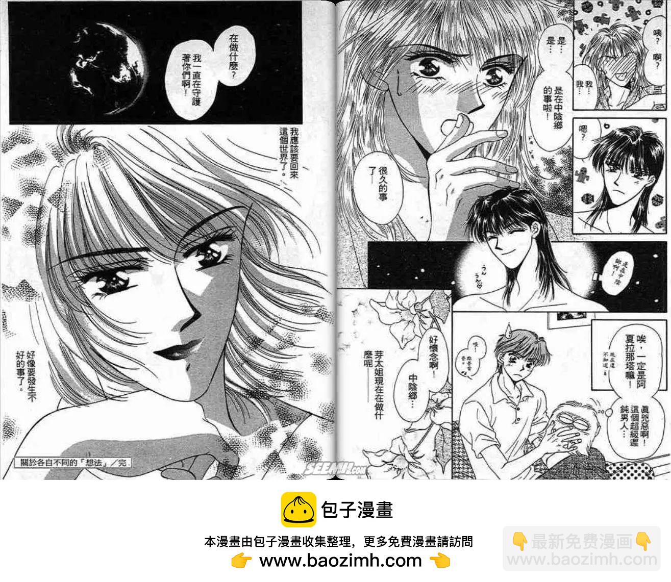 第02卷49