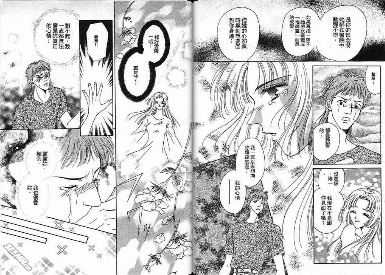 第02卷51