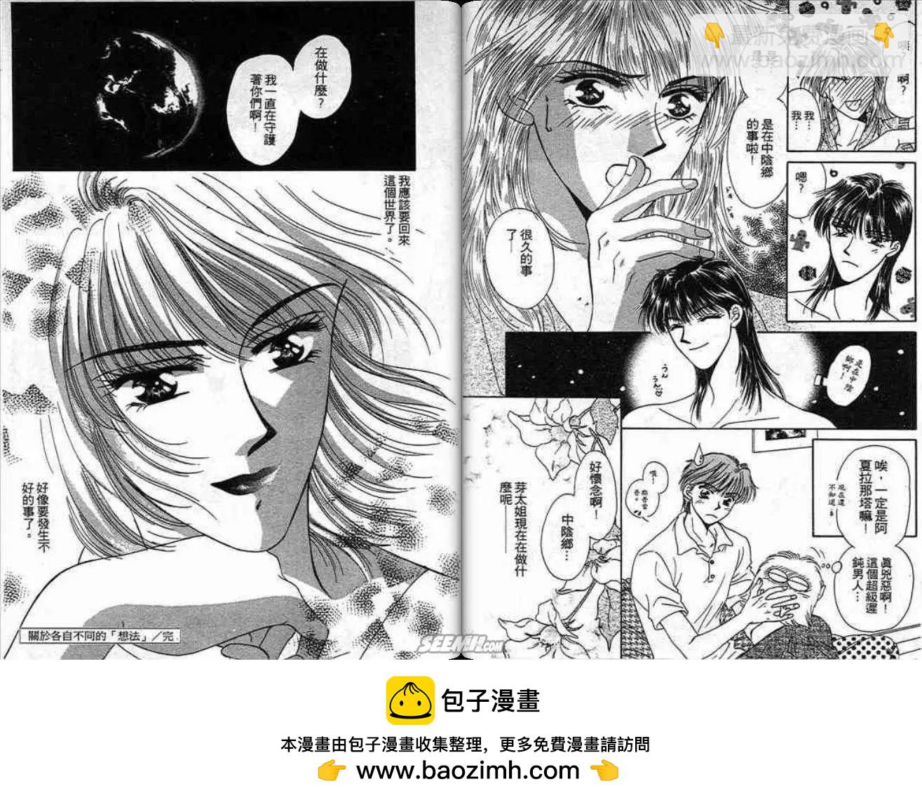 第02卷53