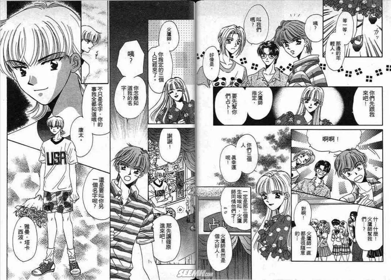 第02卷60