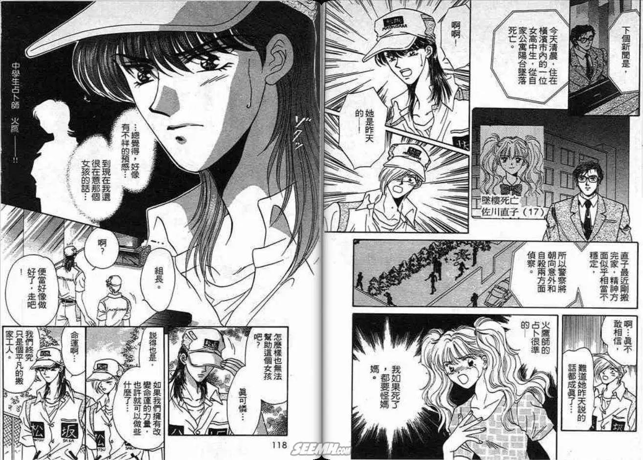 第02卷62