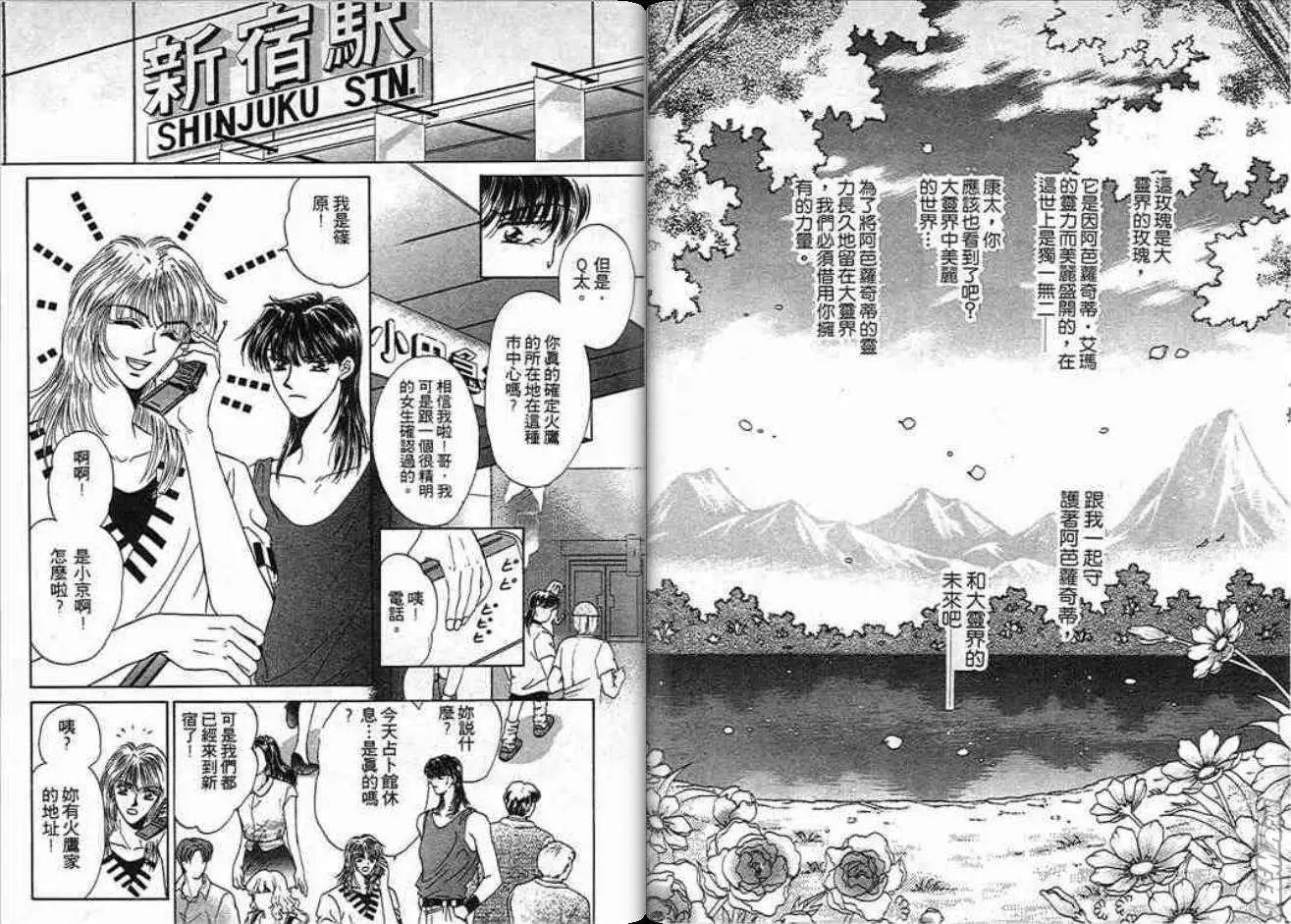 第02卷66