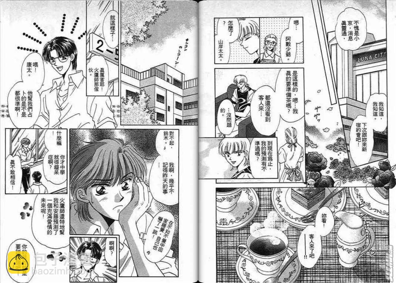 第02卷67