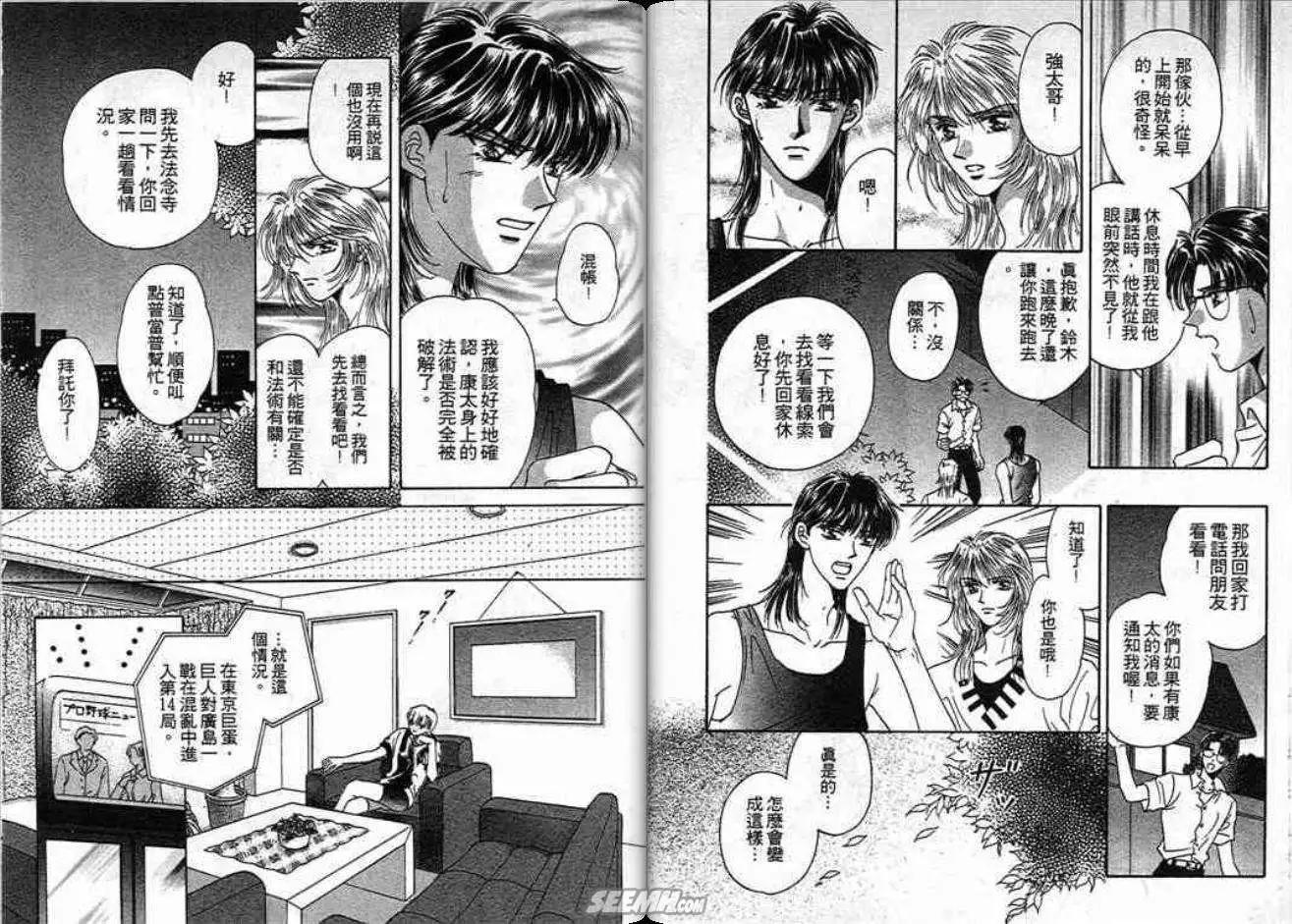 第02卷72