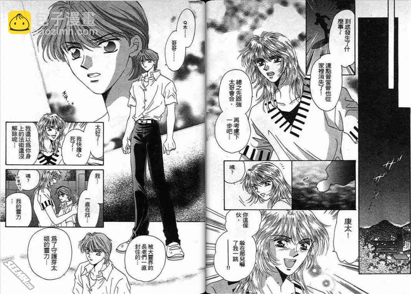 第02卷74