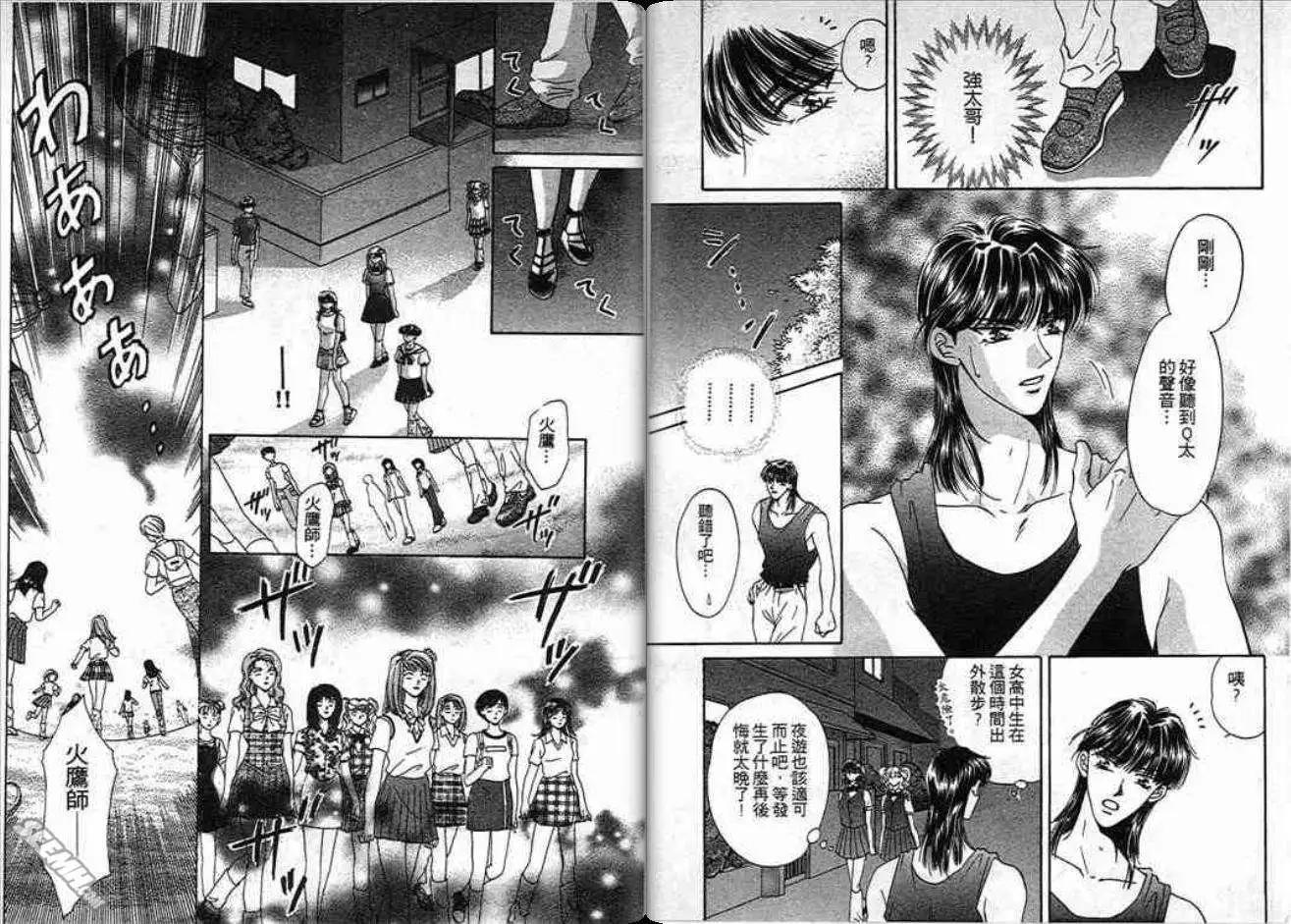 第02卷77