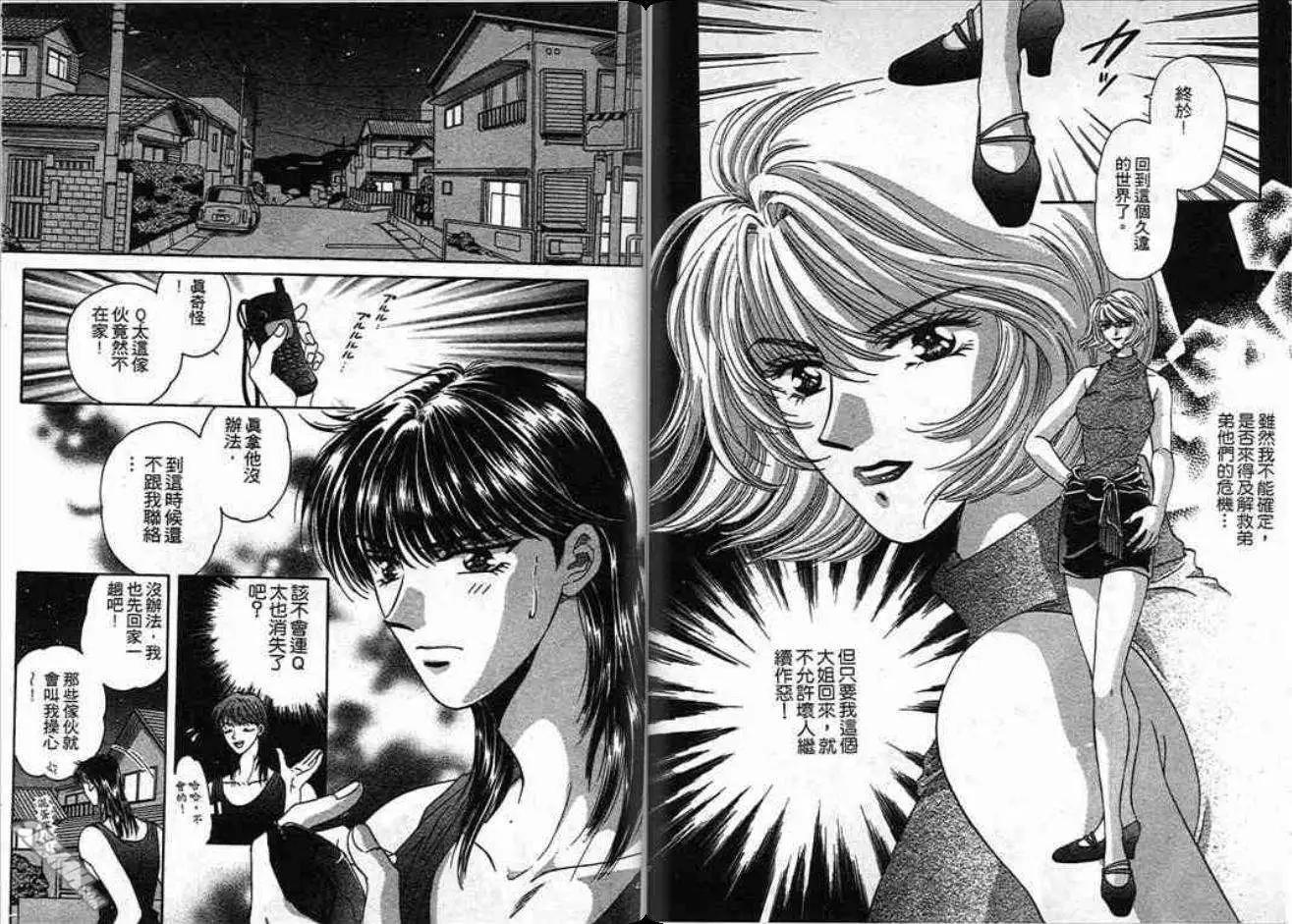 第02卷79