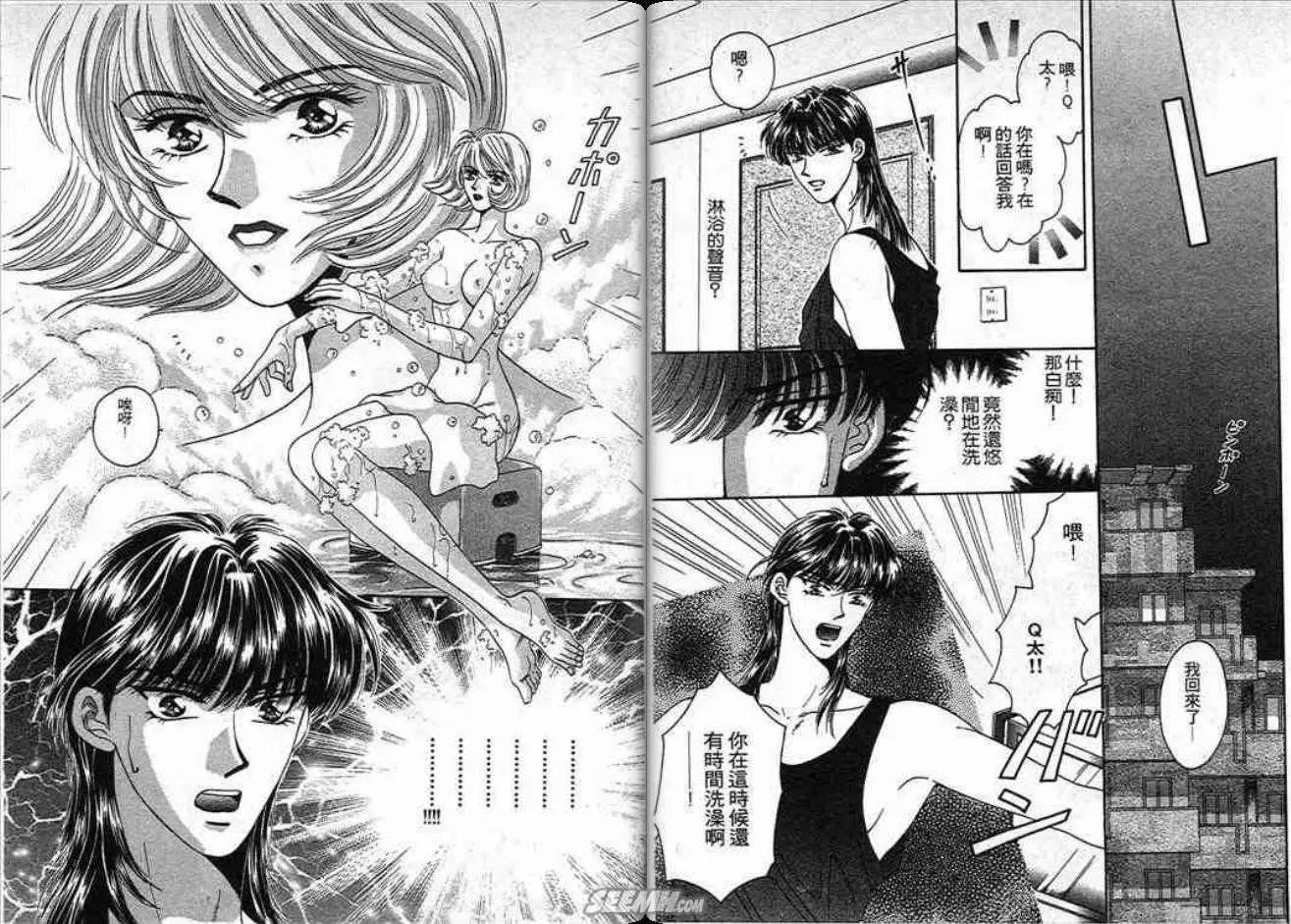 第02卷80