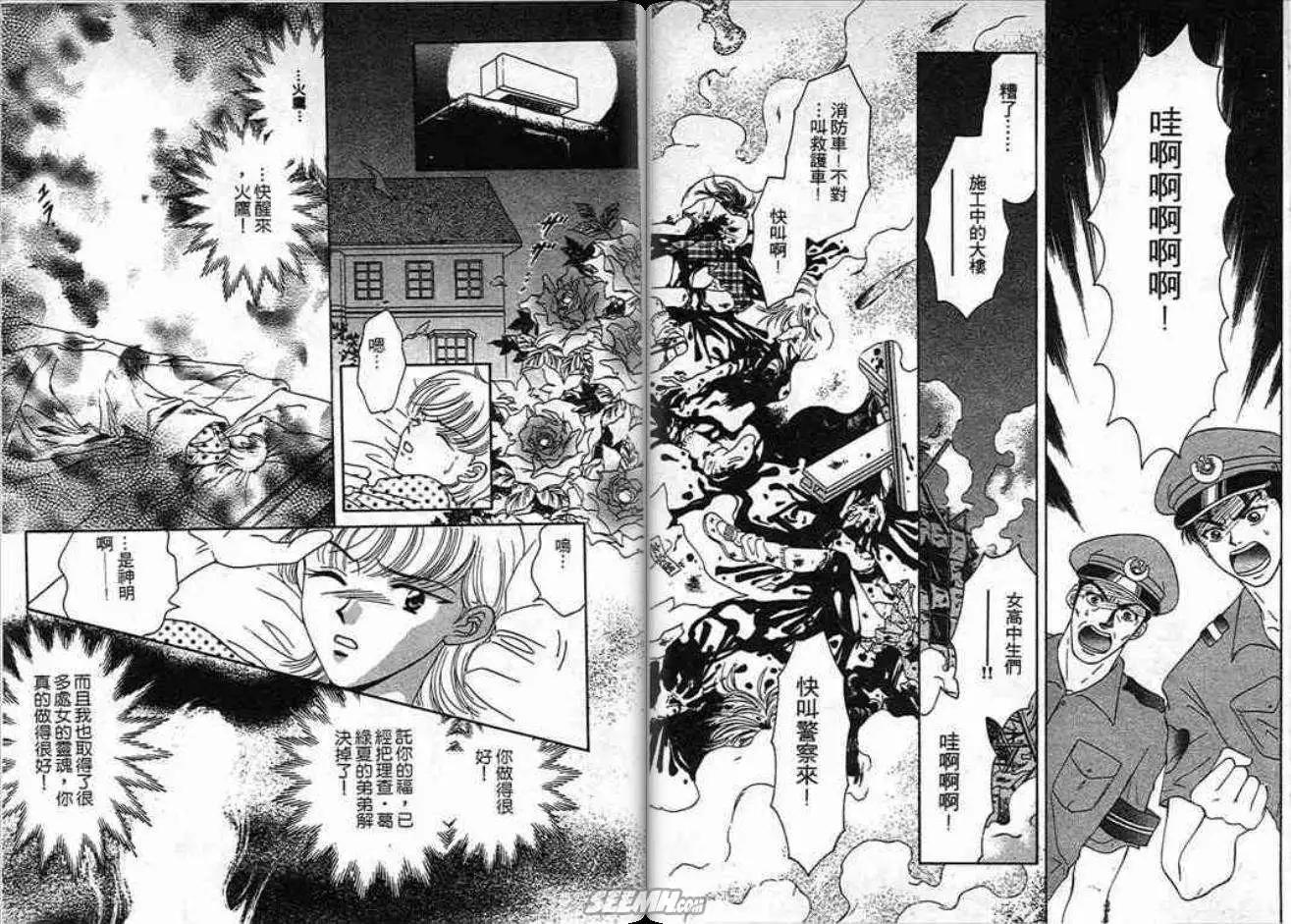 第02卷85