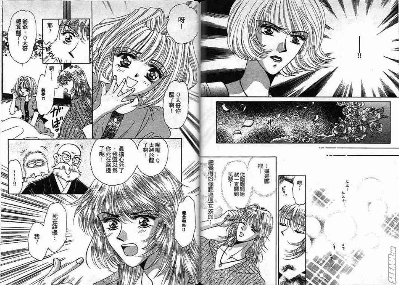 第02卷88