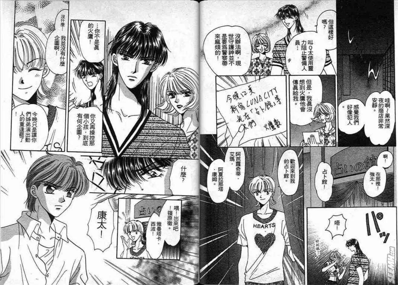 第02卷93
