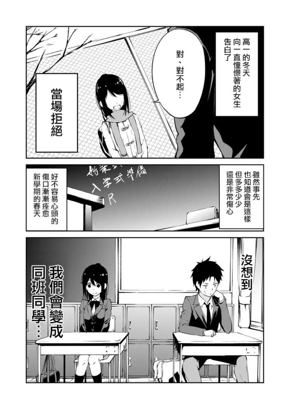 第01话0