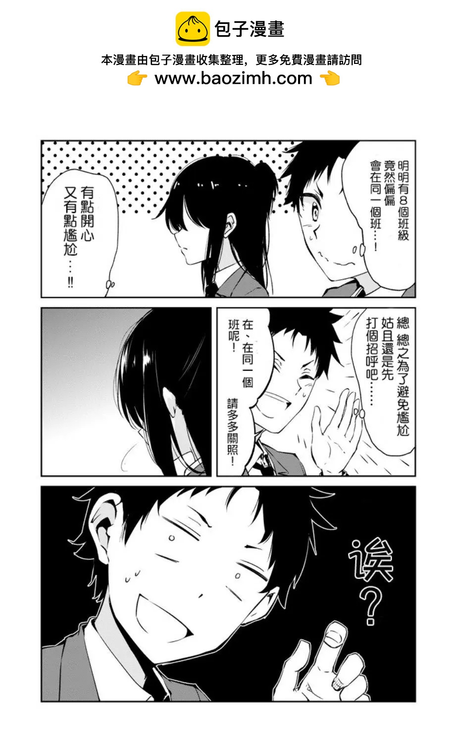 第01话1