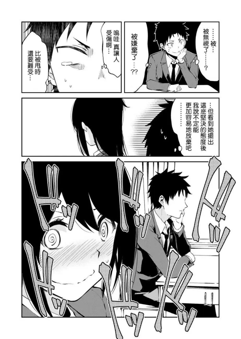 第01话2