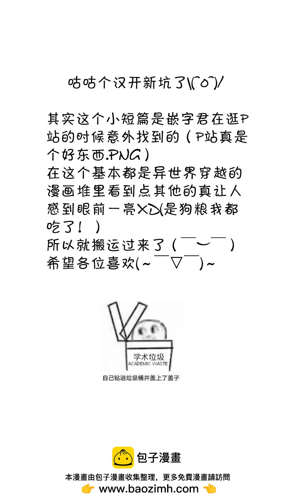 第02话6