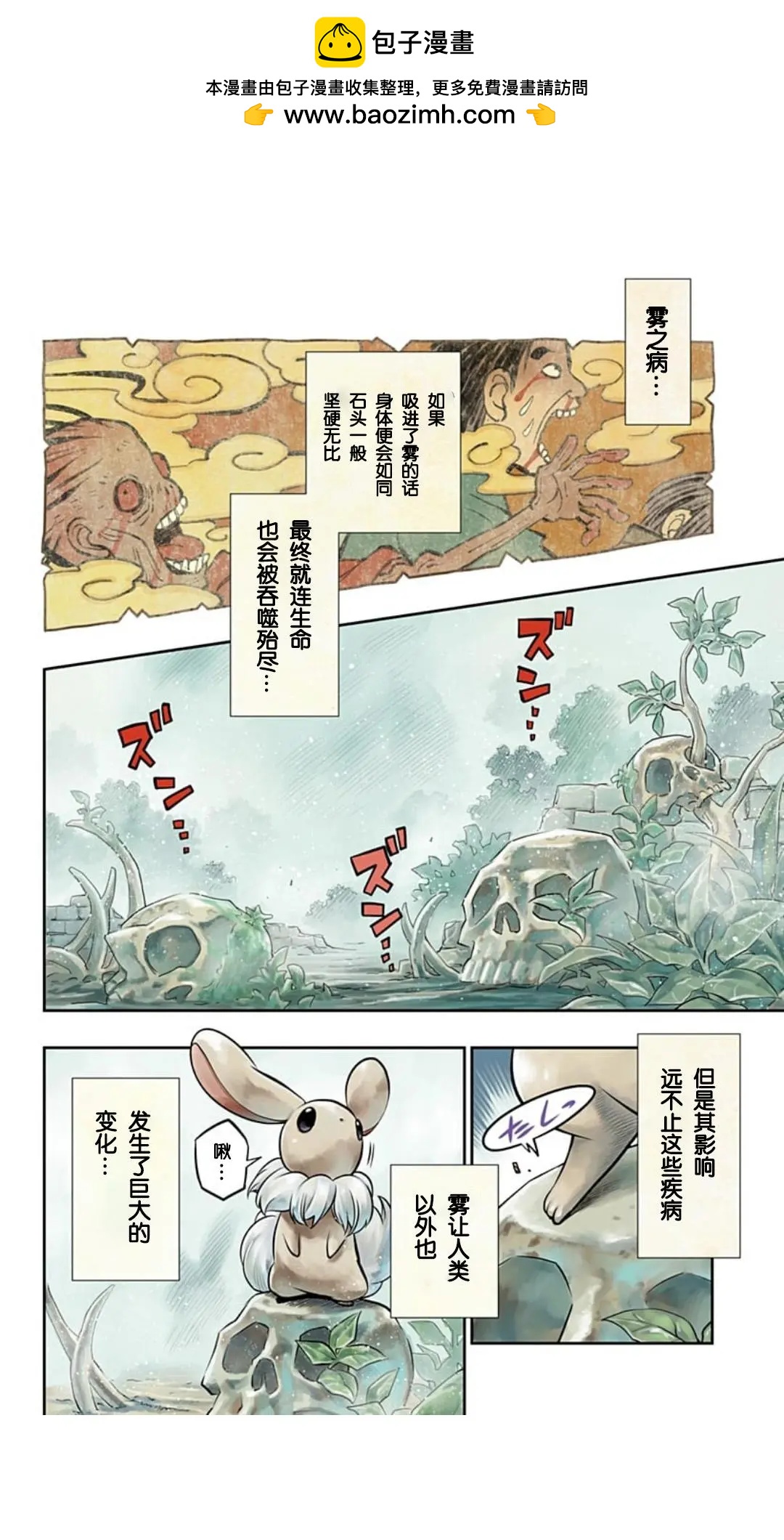 第01回1