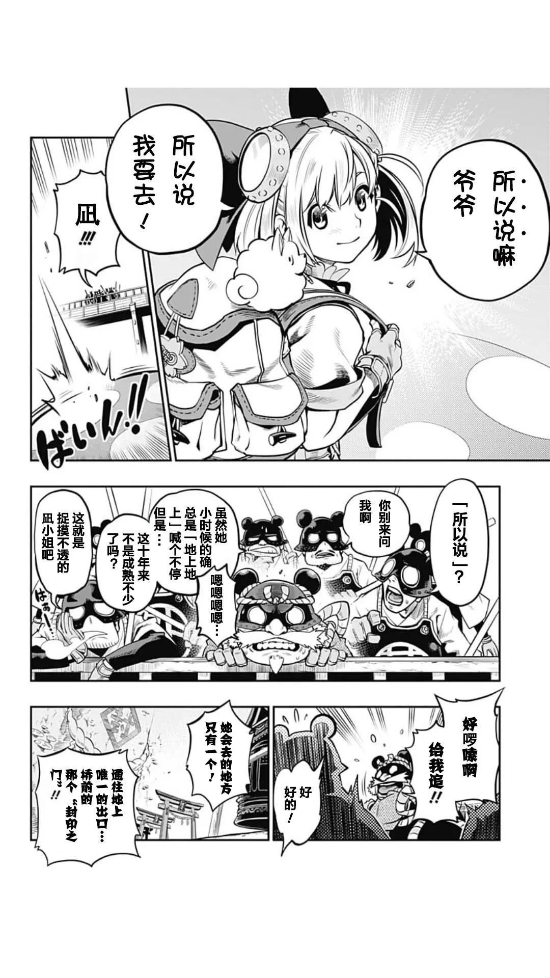 第01回13