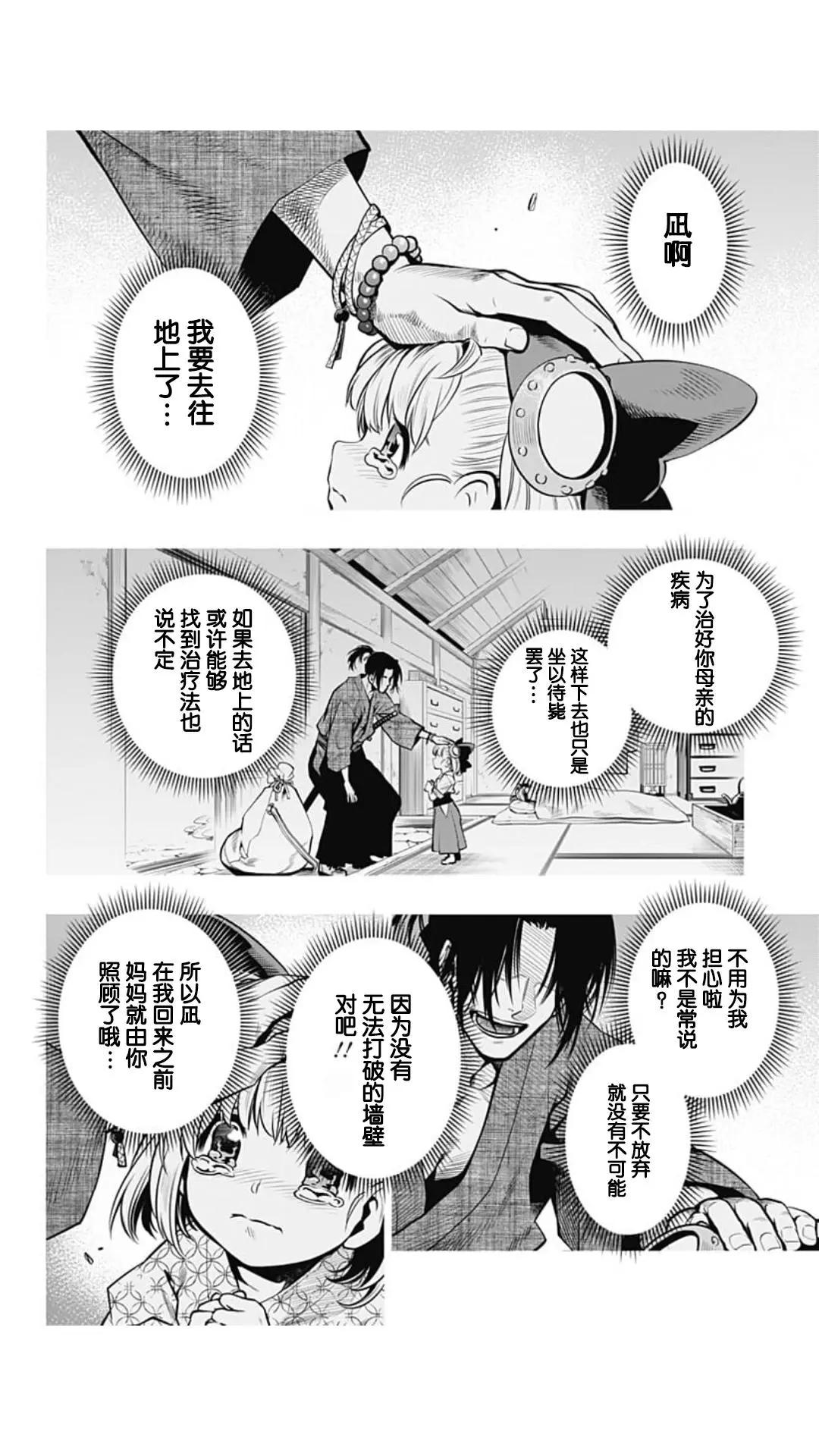 第01回15