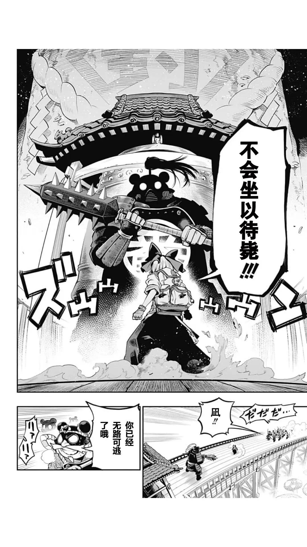 第01回17