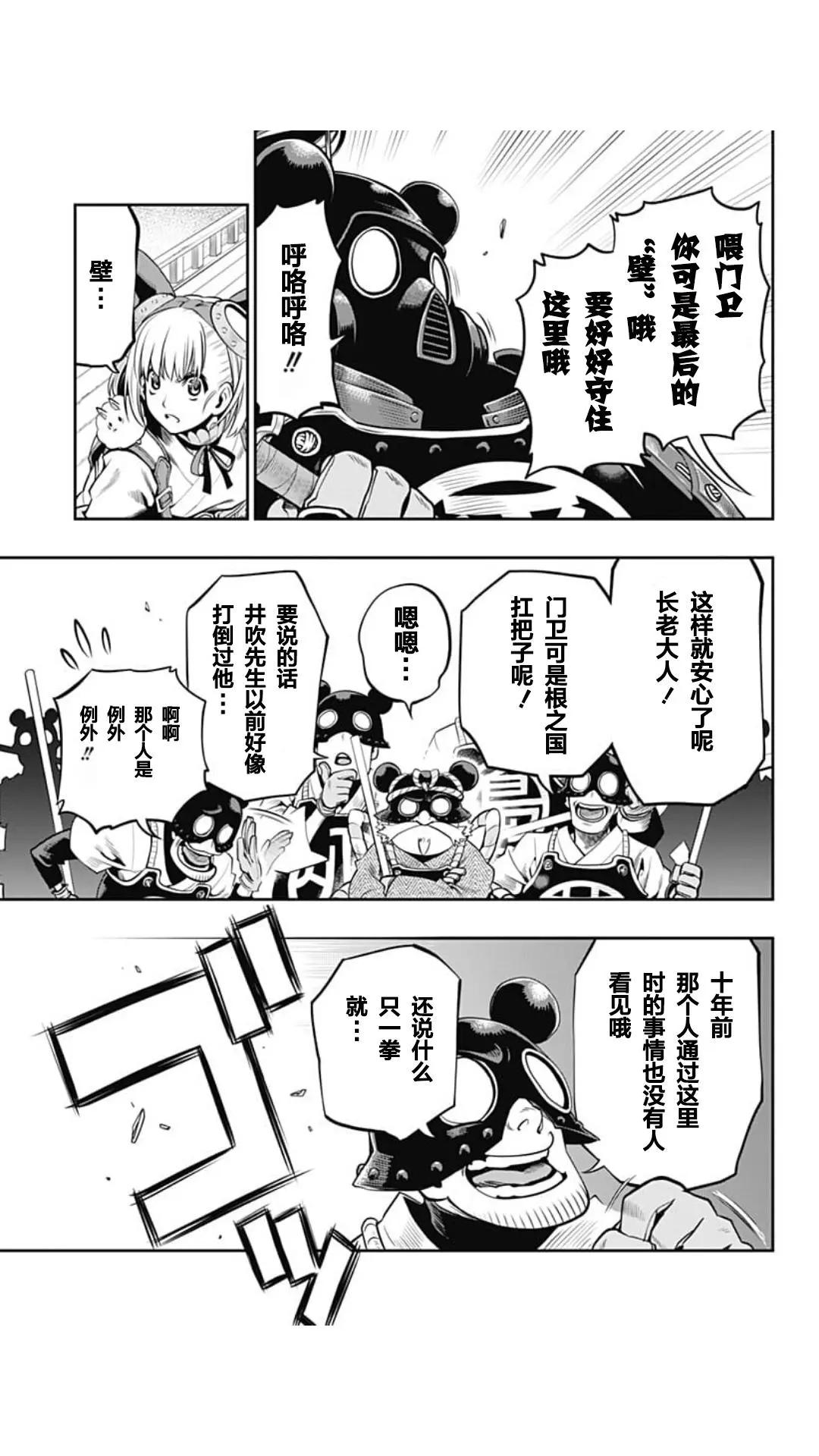 第01回18