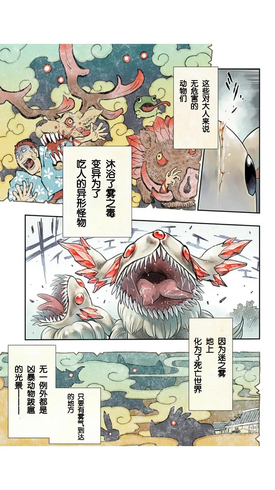 第01回2
