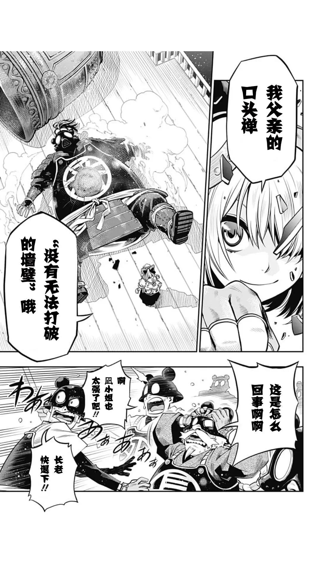 第01回20