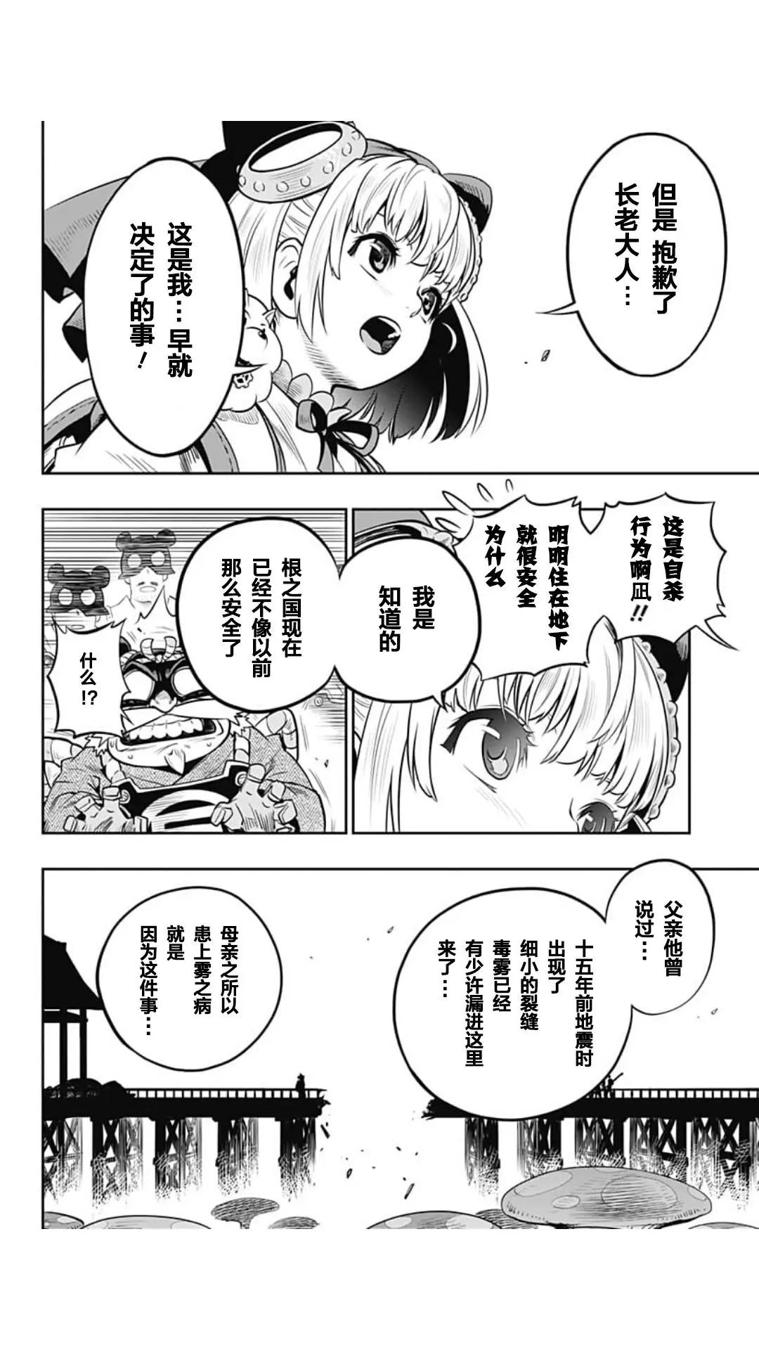 第01回23