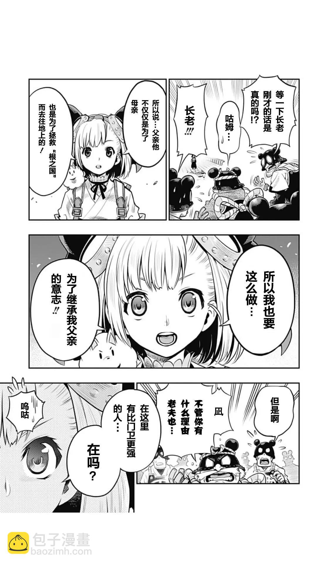 第01回24